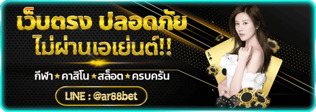 area88bet